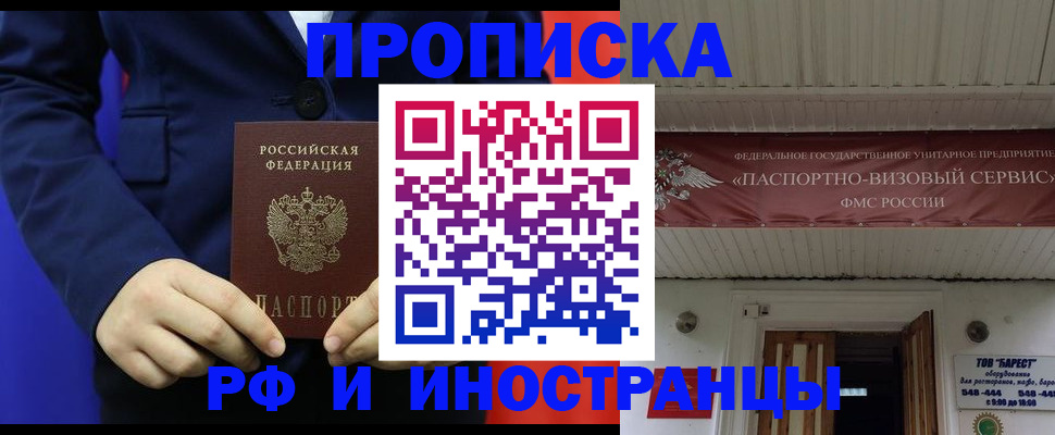 регистрация для дет. сада в Мурино